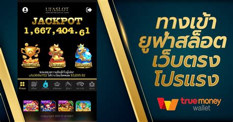 MC89 ฝากถอนไม่มีขั้นต่ำจากช่องทางที่ทันสมัย.